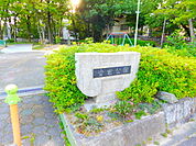 公園