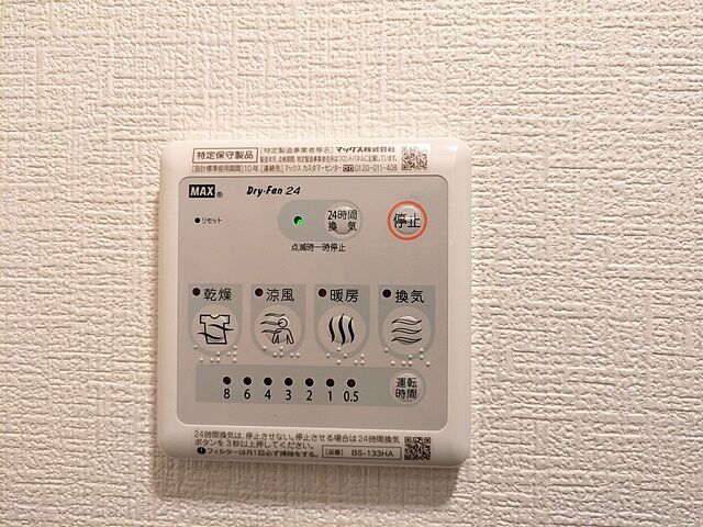 浴室