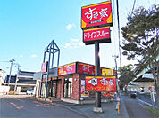 飲食店