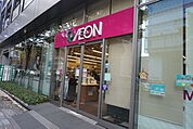 イオンエクスプレス仙台上杉店/170ｍ