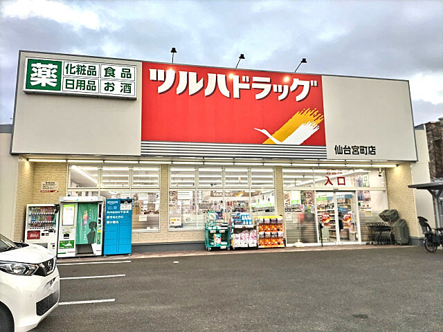 周辺