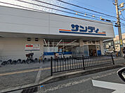 スーパー