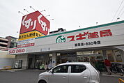 ドラッグストア