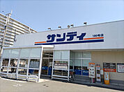 スーパー