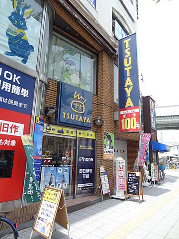 周辺