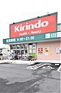 キリン堂 東寝屋川店