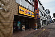 松屋 住道店