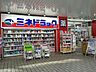 周辺：ミネドラッグ経堂店まで220ｍ