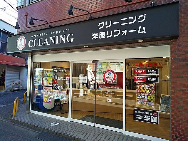 周辺