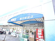 スーパー
