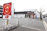 周辺：飲食店