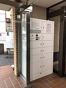 宅配ボックス