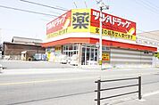 ドラッグストア