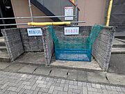 共用設備
