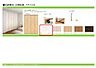 収納：イメージパースの為、実際の内容とは異なる場合がございます。