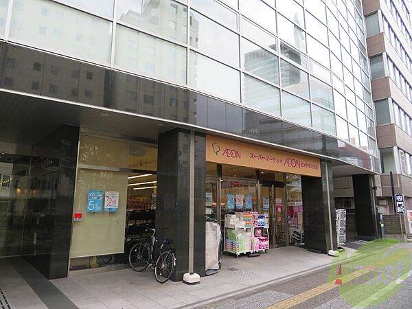 画像30:イオンエクスプレス仙台花京院店 637m