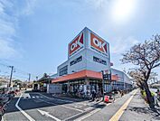 オーケー 浦安店（354m）