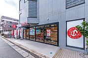 ほっともっと浦安富士見店（344m）