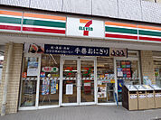 セブンイレブン浦安北栄3丁目店（400m）