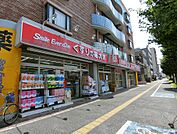 くすりの福太郎浦安堀江店（640m）