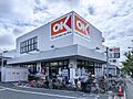 オーケー浦安店...