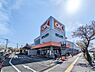 周辺：オーケー 浦安店（1520m）