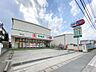 周辺：ドラッグセイムス　舞浜店（330m）