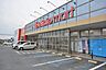周辺：ベイシアマート笠懸店(732m)