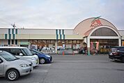 A・コープ広沢店(1、548m)