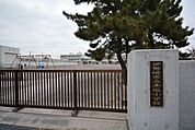 赤堀小学校(950m)