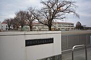 伊勢崎市立赤堀東小学校(805m)