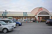 Ａコープ 広沢店(518m)