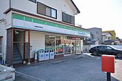 ファミリーマート日野屋天神町店(769m)