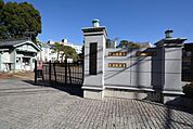 国立大学法人群馬大学理工学部(1、259m)