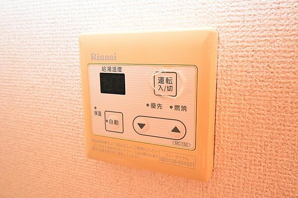 apartment 群馬県桐生市広沢町1丁目2932-1
広沢町の賃貸情報を見る
物件地図