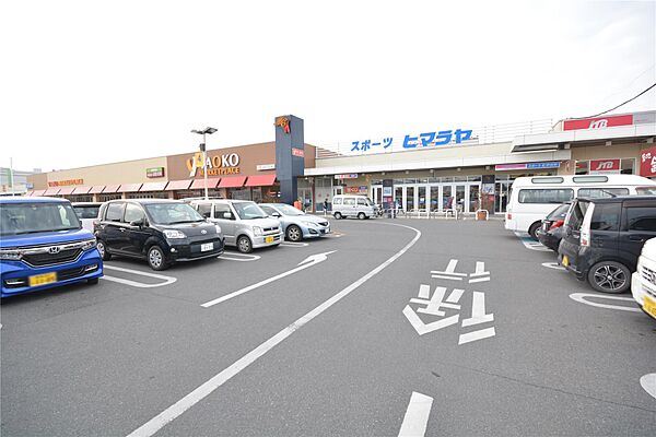 画像7:ヤオコー桐生相生店(1、506m)