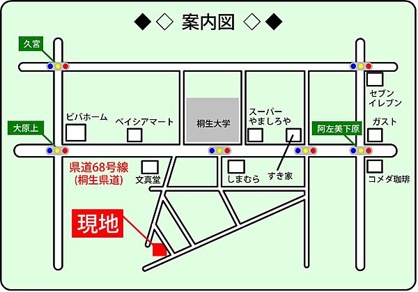 apartment 群馬県みどり市笠懸町阿左美534-4
笠懸町阿左美の賃貸情報を見る
物件地図