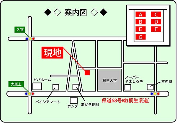 apartment 群馬県みどり市笠懸町阿左美602-11
笠懸町阿左美の賃貸情報を見る
物件地図