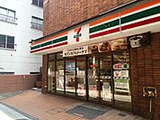 セブンイレブン池尻２丁目店