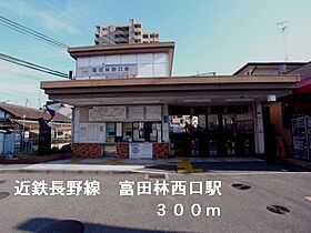 Ｃｏｍｆｏｒｔ　B　（コンフォートB）  ｜ 大阪府富田林市寿町１丁目（賃貸アパート1LDK・2階・46.10㎡） その30