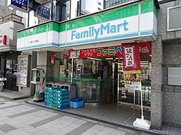 [周辺] ファミリーマート三田二丁目店まで123m 「あなたと、コンビに、ファミリーマート」