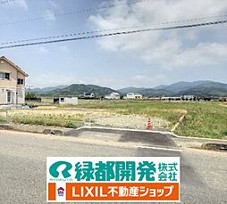 菊川町大字下岡枝字室屋　1号地