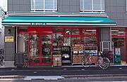 まいばすけっと砧6丁目店まで179ｍ