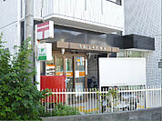 吹田山手郵便局（350m）