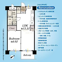 トーア不動前マンション