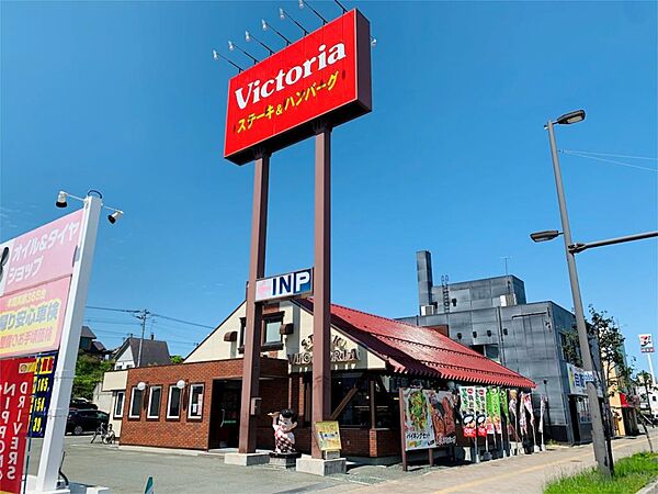 画像21:ヴィクトリアステーション 北見大通店（898m）