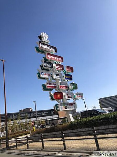 ハローデイブランチ博多パピヨンガーデン店 (徒歩14分)お食事やショッピングを楽しむことができる複合施設も徒歩圏内に!ちょっとしたお出かけにも便利ですね♪ 1080m