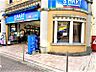 周辺：Ｓマート新大工店まで300m