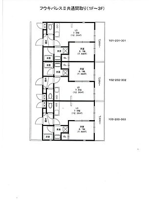 １〜３階まで共...