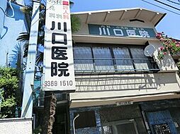 川口医院